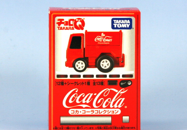 楽天市場】チョロQセーフティーカーコレクション キーホルダー