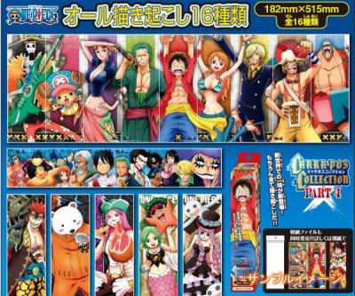 一断片 キャラポスコレクション Part4 One Piece 尾田栄一郎 貼出し グッズ アニメ 海賊 皮玩 エン雲井 新品 大箱 箱に 個稼ぎ高 即納 Cannes Encheres Com