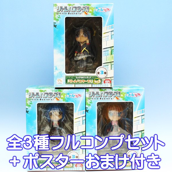 リトルバスターズ 能美クドリャフカ 神北小毬 コンプリートフィギュア 楽天市場】リトルバスターズ！ コンプリートフィギュア1 能美