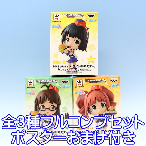 でんぱ組.inc ver. ちびきゅんキャラ フィギュア 楽天市場】特製ステージ （ちびきゅんキャラ でんぱ組.inc GoGo