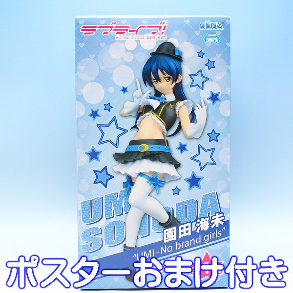 ラブライブ! PMフィギュア HANAYO-No Brand Girls 小泉花陽 プレミアムフィギュア アニメ PREMIUM FIGURE プライズ セガ 9jupf8b Amazon | ラブライブ! PMフィギュア HANAYO-No Brand Girls 小泉