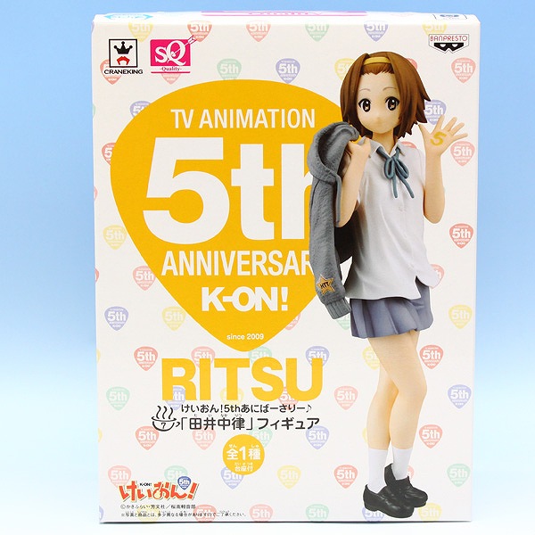 けいおん!5thあにばーさりー♪ 田井中律 フィギュア けいおん！ SQフィギュア アニメ プライズ バンプレスト 【即納】【数量限定】画像