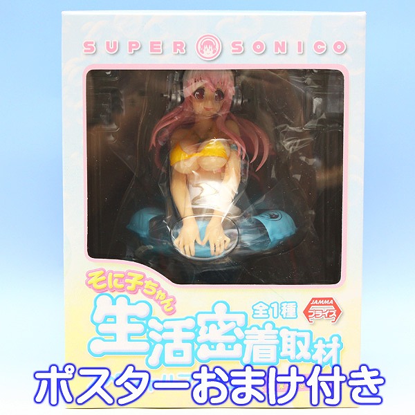 SUPER SONICO そに子ちゃん フィギュア 今日はあついです　プライズ すーぱーそに子｜SUPER SONICOの商品一覧 – フィギュア通販は