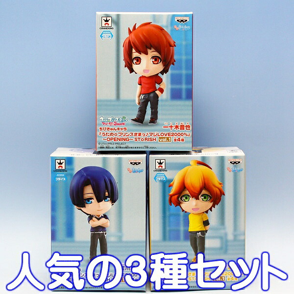 ちびきゅんキャラ　ソードアート・オンライン　ソードアート・オンライン　フィギュア ちびきゅんキャラ 『ソードアート・オンラインII』 vol.1シノン