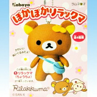 【在庫処分大特価!!】 楽天市場】リラックマカフェタイム RILAKKUMA グッズ ぬいぐるみ その他