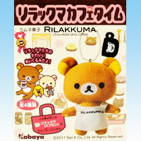 リラックマチャーム8個セット カバヤ トレーディングミニチャーム8個入りBOX リラックマの商品ページ