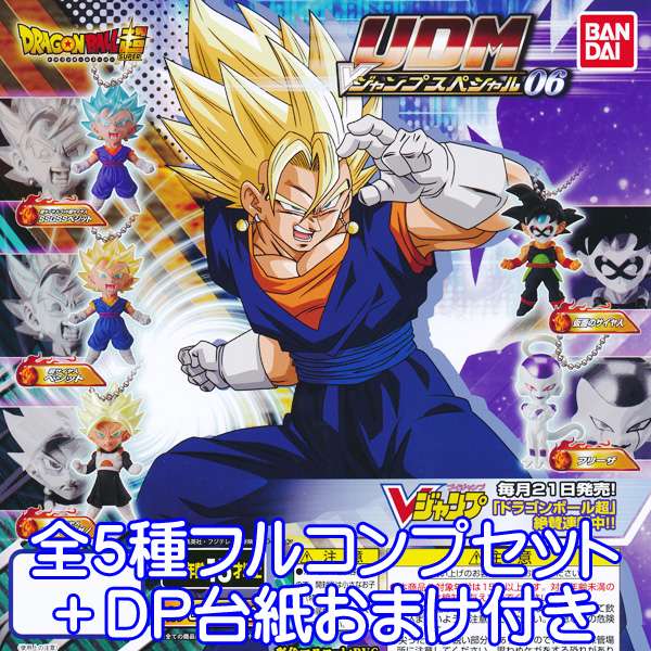 楽天市場 単品 ドラゴンボール超 Udmバースト18 キッズルーム