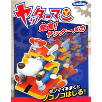 ♯Ett24JAヤッターマンフリフリマスコット全8種 s001759_0.jpg