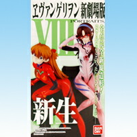 楽天市場】ヱヴァンゲリヲン新劇場版 PORTRAITS VII 7