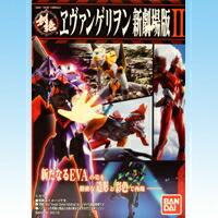 12870円 (訳ありセール HDM創絶 ヱヴァンゲリヲン新劇場版II エヴァンゲリオン 2 新劇場版 破 食玩 バンダイ シークレットカラー付き全9種フルコンプセット