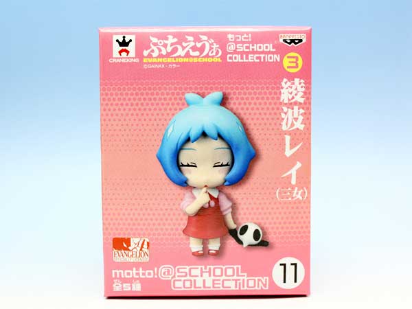 【４個セット】 ぷちえゔぁ　エヴァンゲリオン　フィギュア　スクールコレクション Amazon.co.jp: 一番くじ ヱヴァンゲリヲン新劇場版 セカンドインパクト