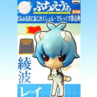 楽天市場】ぷちえう゛ぁ EVANGELION＠SCHOOL でふぉるまにあこれくしょ