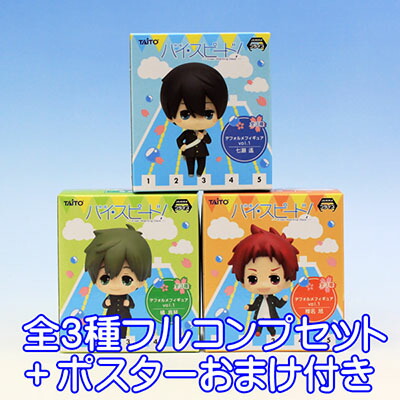 未開封 アニメFree! タイトーくじ レモン デフォルメフィギュア フルコンプ 未開封 アニメFree! タイトーくじ レモン デフォルメフィギュア