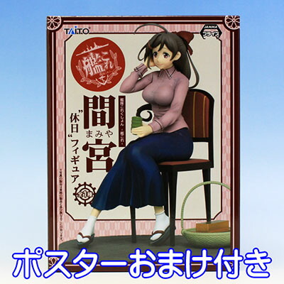楽天市場】摩耶改二 休日スケールフィギュア 艦隊これくしょん