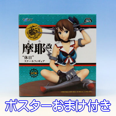 楽天市場】ハヤテのごとく！！ エクストラメイドフィギュア EX