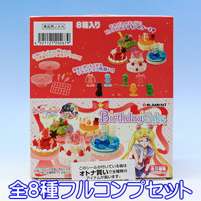 楽天市場】【ポイント16倍 10/4 20時〜】「美少女戦士