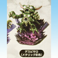 楽天市場】ドラゴンクエストviii アクションフィギュア 主人公