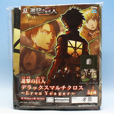 楽天市場 進撃の巨人 デラックスマルチクロス Eren Yeager エレン イェーガー グッズ アニメ プライズ バンプレスト 即納 05p03dec16 トレジャーマーケット