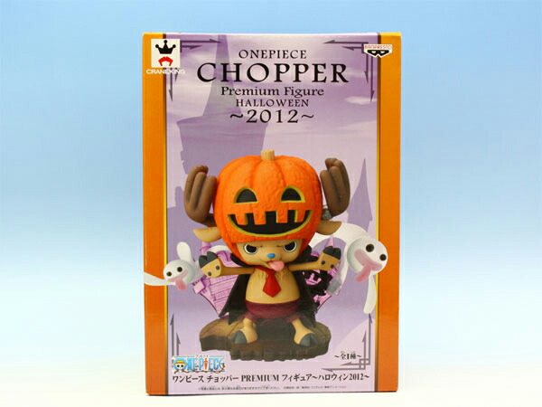 再入荷 フィギュア フィギュア Premium チョッパー ワンピース ハロウィン12 バンプレスト 即納 05p03dec16 キャラクター アニメ Piece One Dgb Gov Bf