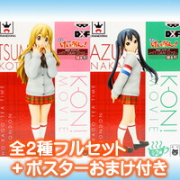 けいおん！　トレーディング　カード　第１弾&第2弾　フルコンプ　セット 楽天市場】けいおん！！ ちびきゅんキャラ『けいおん！！』Vol．2 K
