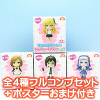 ゆるゆり キャラキュートプリティ フルコンプセット ゆるゆり キャラキュートプリティ フルコンプセット