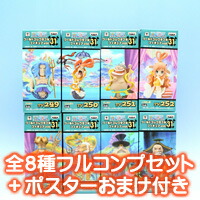 楽天市場】ワンピース フィギュア ワンピースワールドコレクタブル
