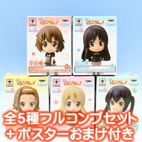 楽天市場】けいおん！！ ちびきゅんキャラ『けいおん！！』Vol．2 K