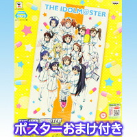 アイドルマスター デラックスマルチクロス3 THE IDOLM＠STER プライズ バンプレスト（ポスターおまけ付き）【即納】【05P03Dec16】