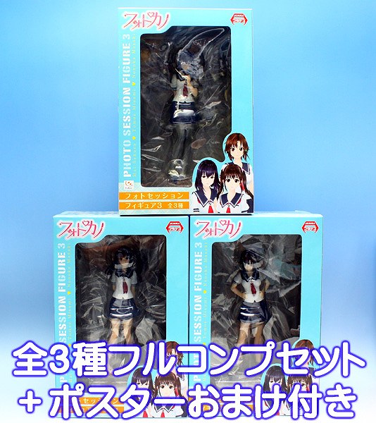 フォトカノ フォトセッションフィギュア2 大谷桃子 （プライズ） rdzdsi3 中古】フォトカノ フォトセッションフィギュア2 大谷桃子