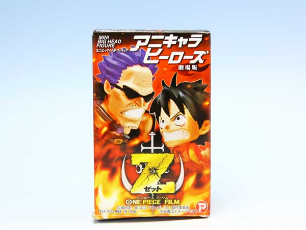 上質風合い アニキャラヒーローズ 劇場版ワンピース フィルムz サンエス シークレット付き全２５種フルコンプセット 即納 大幅値下 メール便ok 日本製 Ugs Ed Ao