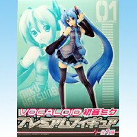 vocaloidmikupmtm01.jpg