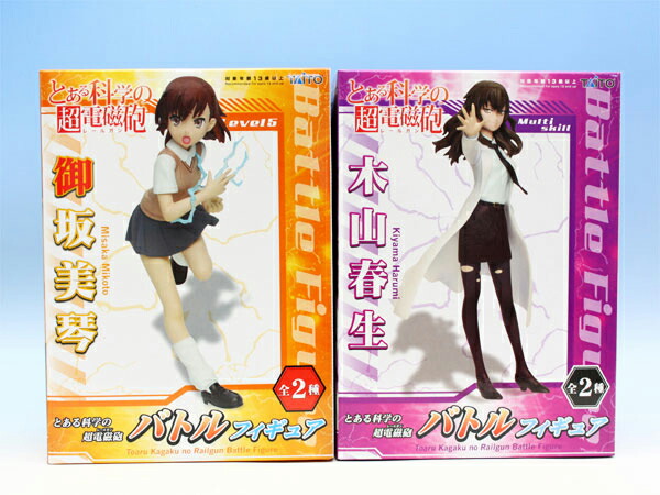 楽天市場】初春飾利 （ねんどろいどぷち とある科学の超電磁砲