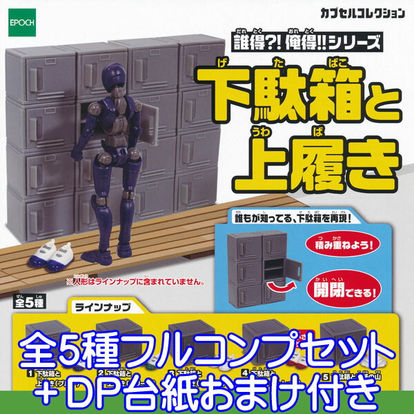 楽天市場】ジュースボックスボーイ スタンドフィギュア Qualia