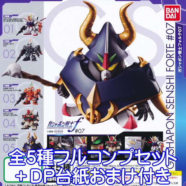 楽天市場】HGIF らき☆すた2 らきすたにっ！ フィギュア ガチャガチャ