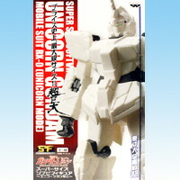 楽天市場】機動戦士ガンダム スーパーサイズソフビフィギュア RX