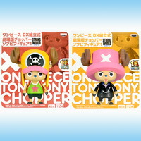 ドラゴンボール亀仙人×ONEPIECEチョッパー ドラゴンボール亀仙人×ONEPIECEチョッパー ドラゴンボール改