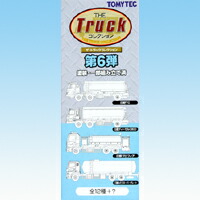 トラックコレクション　第6弾　ノーマルBOX トミーテック トラックコレクション 第6弾 未開封
