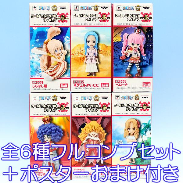 楽天市場】ワンピース GLITTER&GLAMOURS OKIKU お菊 グリッター