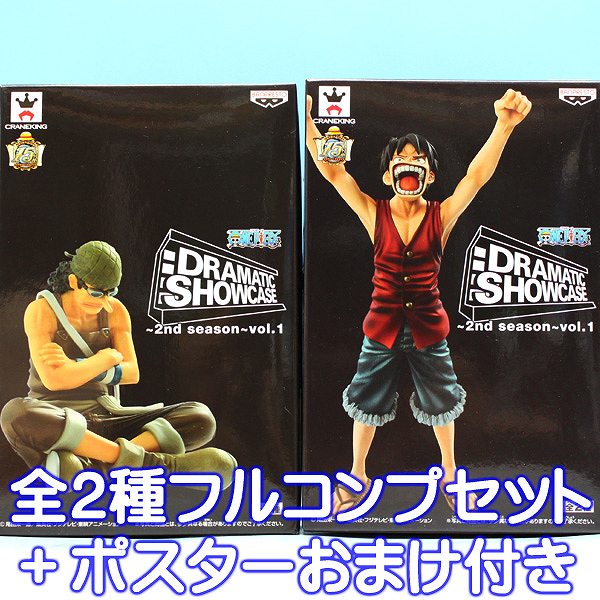 楽天市場】ワンピース フィギュア DRAMATIC SHOWCASE 1st season