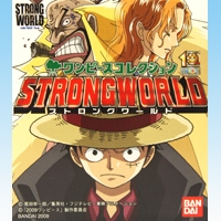 楽天市場 ワンピースコレクション Strong World ストロングワールド 映画 劇場版 ０巻 One Piece 漫画 尾田栄一郎 食玩 バンダイ 全１０種フルコンプセット 即納 トレジャーマーケット