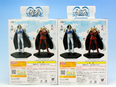 Piece 送料無料 One 即納 Piece Dx海軍フィギュアvol 2 フィギュア トレジャーマーケット アニメ ワンピース 大将 正義 プライズ バンプレスト 全２種フルセット ポスターおまけ付き 05p03dec16 尾田栄一郎 正義