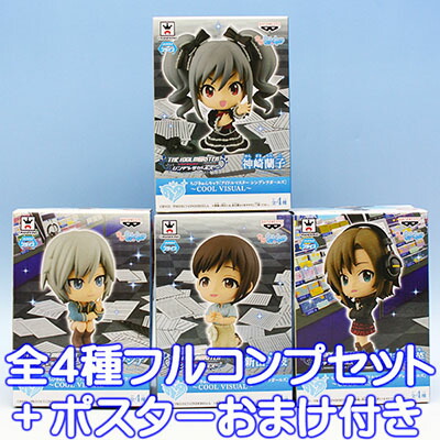 でんぱ組.inc ver. ちびきゅんキャラ フィギュア 楽天市場】特製ステージ （ちびきゅんキャラ でんぱ組.inc GoGo