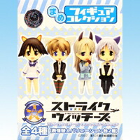 ストライクウィッチーズ エクストラフィギュア Vol.6 FW190D-8 楽天市場】ストライクウィッチーズ エクストラフィギュア Vol．6