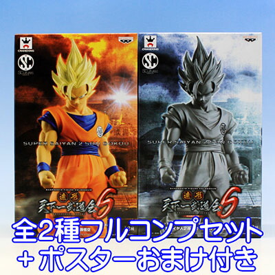 楽天市場】ドラゴンボールZ BANPRESTO WORLD FIGURE COLOSSEUM
