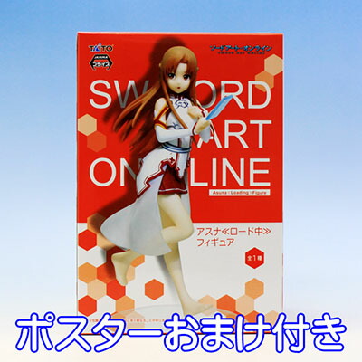 ソードアート・オンライン ビネットフィギュア クラシックver. アスナ バトル ゲーム アニメ プライズ フリュー 9jupf8b Amazon.co.jp: Furyu ソードアート・オンライン ビネット