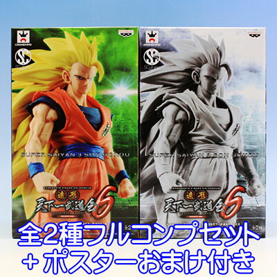 造形天下一武道会　孫悟空　西遊記　ドラゴンボール　フィギュア 楽天市場】ドラゴンボール 悟空 西遊記 フィギュア
