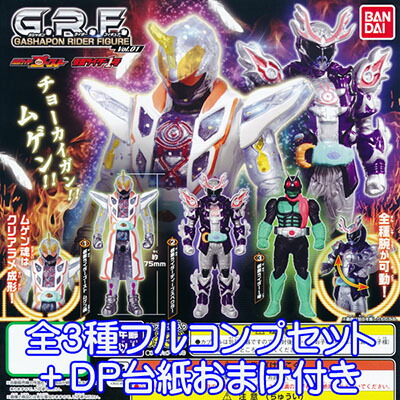 ガシャポンライダーアドバンス 仮面ライダー フィギュア おもちゃ バンダイ（全５種フルコンプセット） Amazon.co.jp: ガシャポンライダーアドバンス05 仮面ライダー