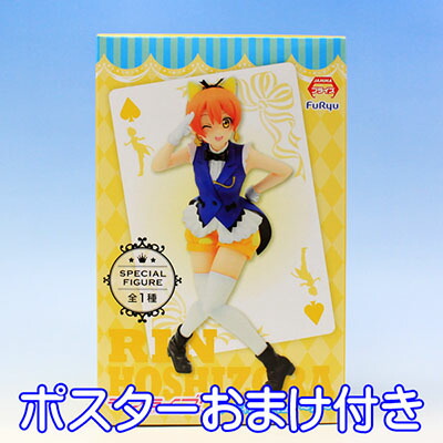 ラブライブ! PMフィギュア HANAYO-No Brand Girls 小泉花陽 プレミアムフィギュア アニメ PREMIUM FIGURE プライズ セガ 9jupf8b Amazon | ラブライブ! PMフィギュア HANAYO-No Brand Girls 小泉