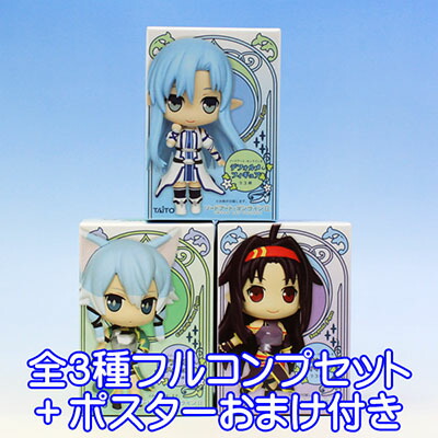 楽天市場】ソ・ラ・ノ・ヲ・ト コレクションフィギュアvol.1 アニメ 第