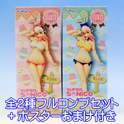 楽天市場】すーぱーそに子 SSSコンセプトフィギュア ハッピー